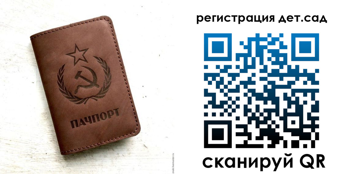 миграционный учет в Александровске