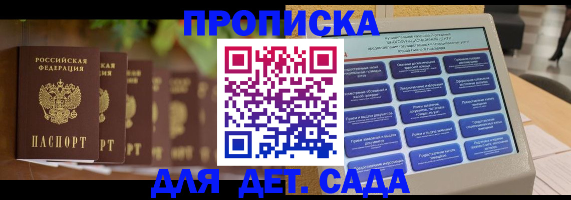 временная регистрация законно в Александровске