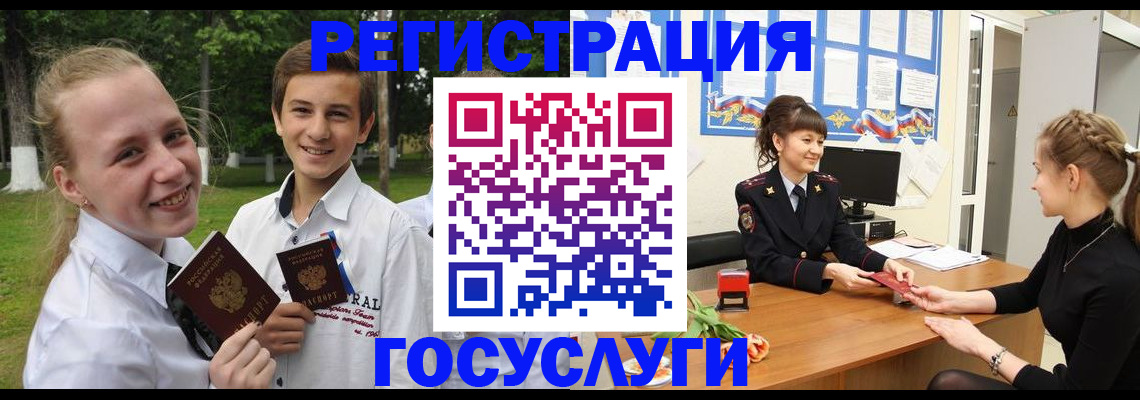 временная регистрация законно в Александровске